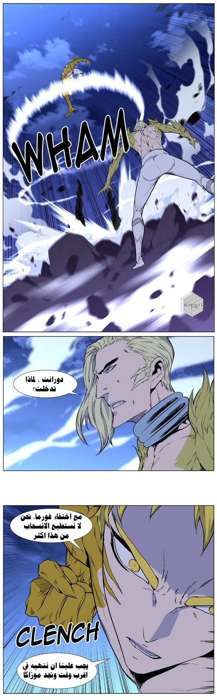 Read Noblesse AR Manga Online