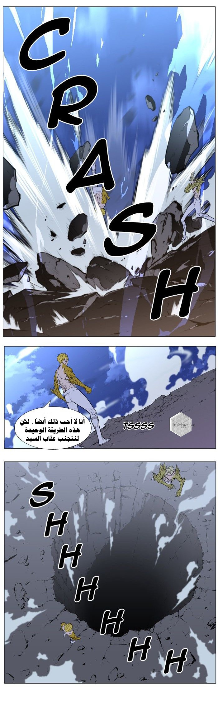 Read Noblesse AR Manga Online