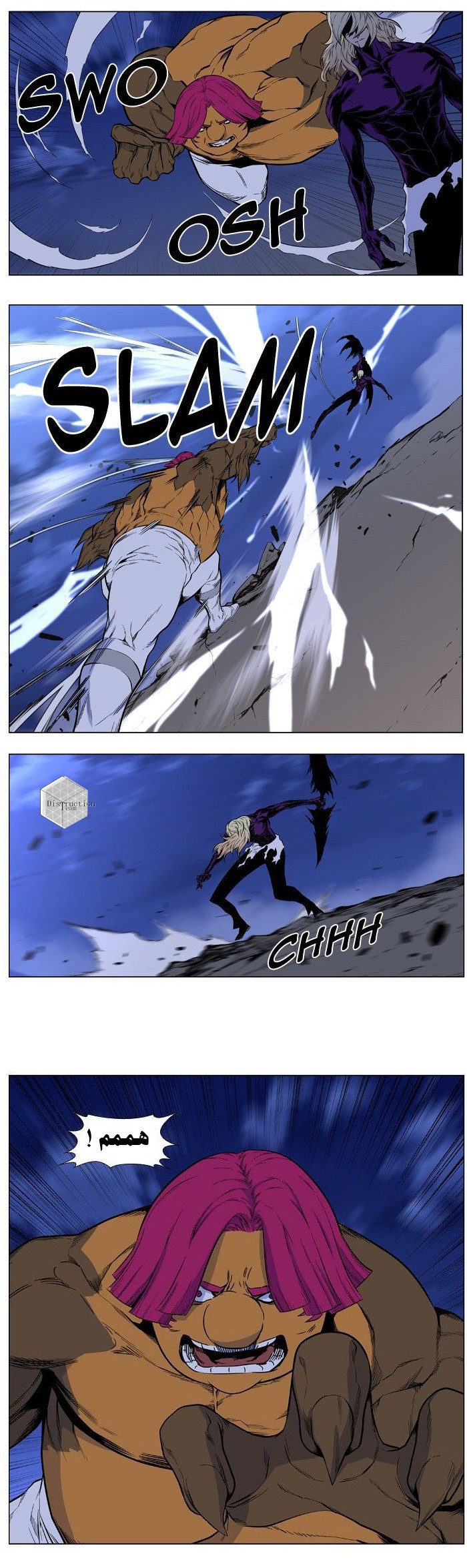 Read Noblesse AR Manga Online