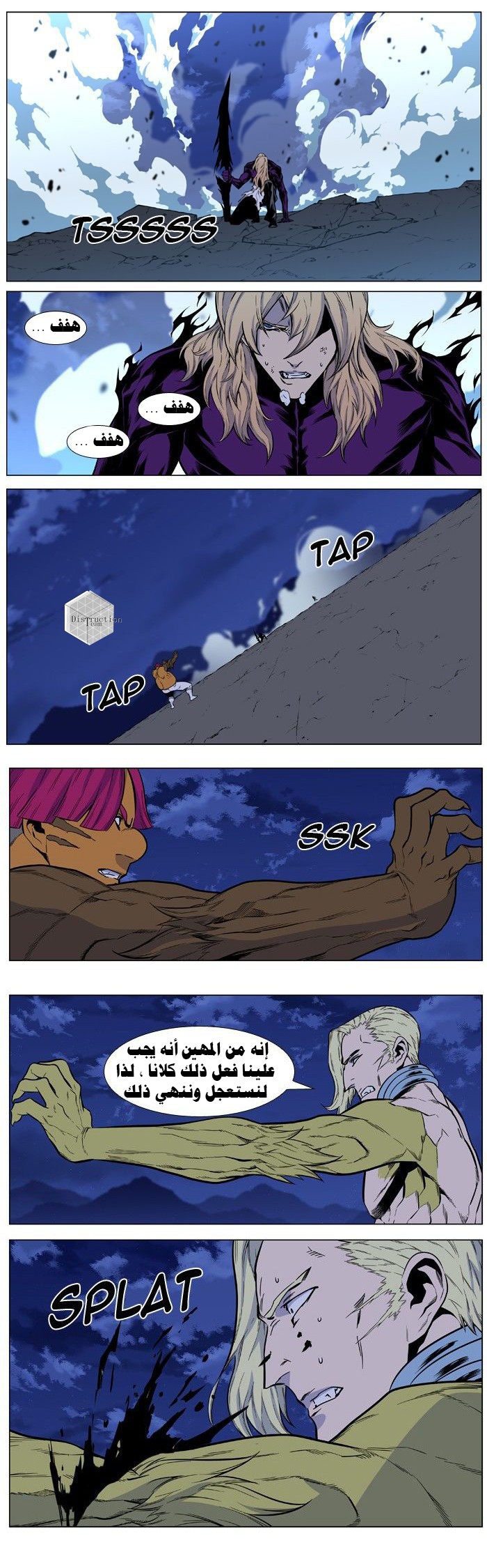 Read Noblesse AR Manga Online