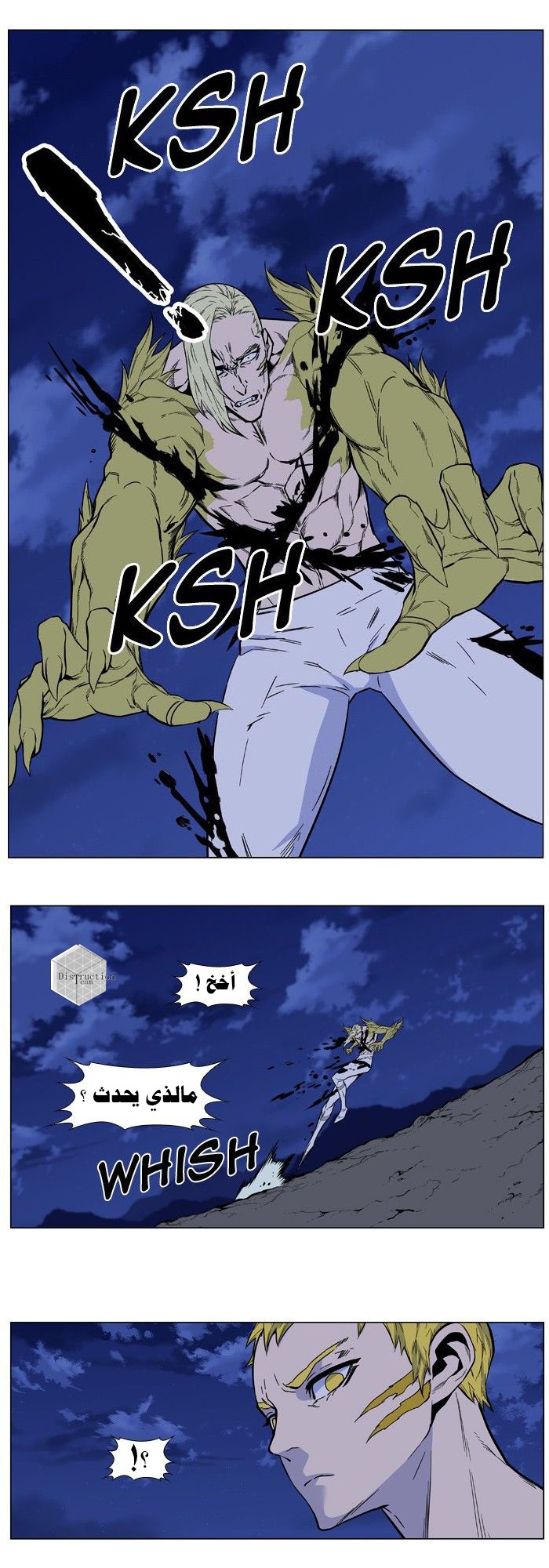 Read Noblesse AR Manga Online