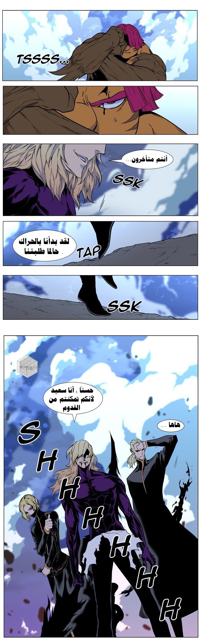 Read Noblesse AR Manga Online