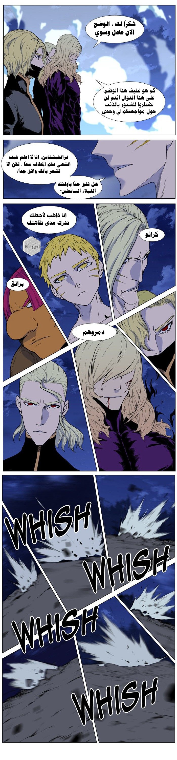 Read Noblesse AR Manga Online
