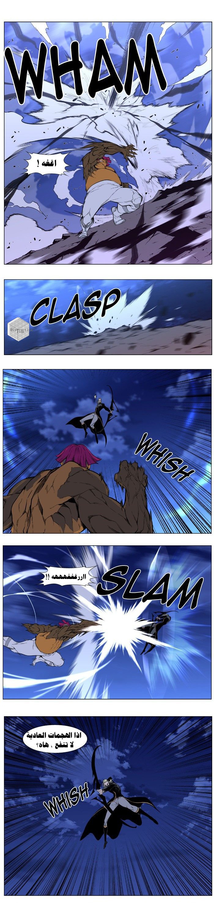 Read Noblesse AR Manga Online