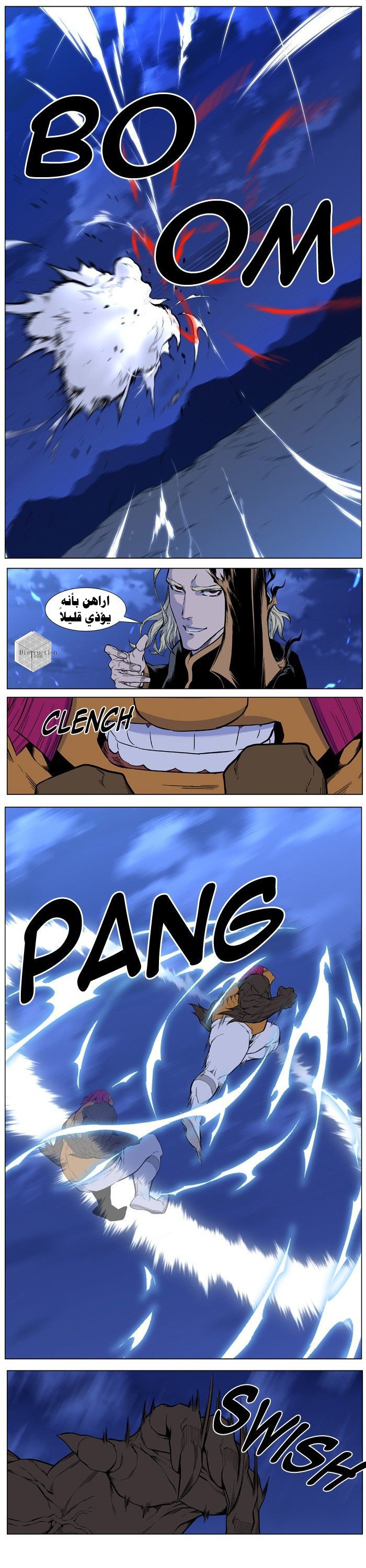 Read Noblesse AR Manga Online