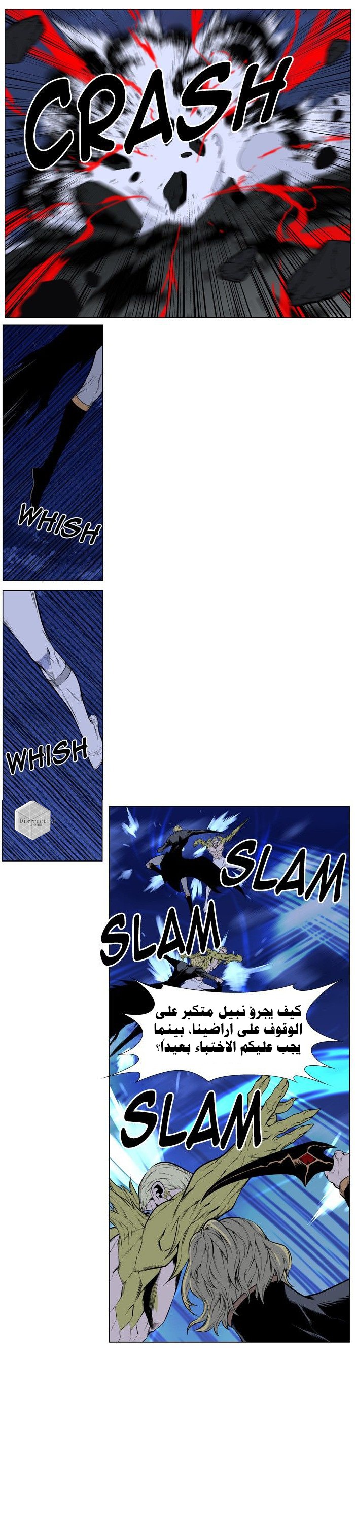 Read Noblesse AR Manga Online