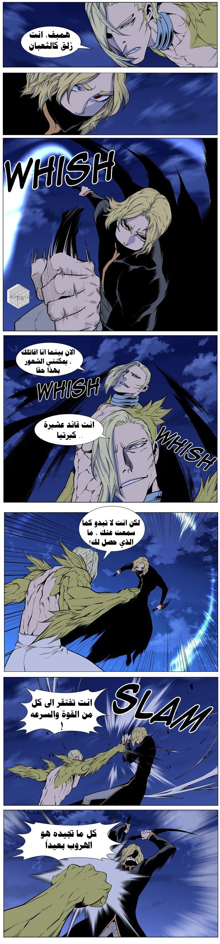 Read Noblesse AR Manga Online