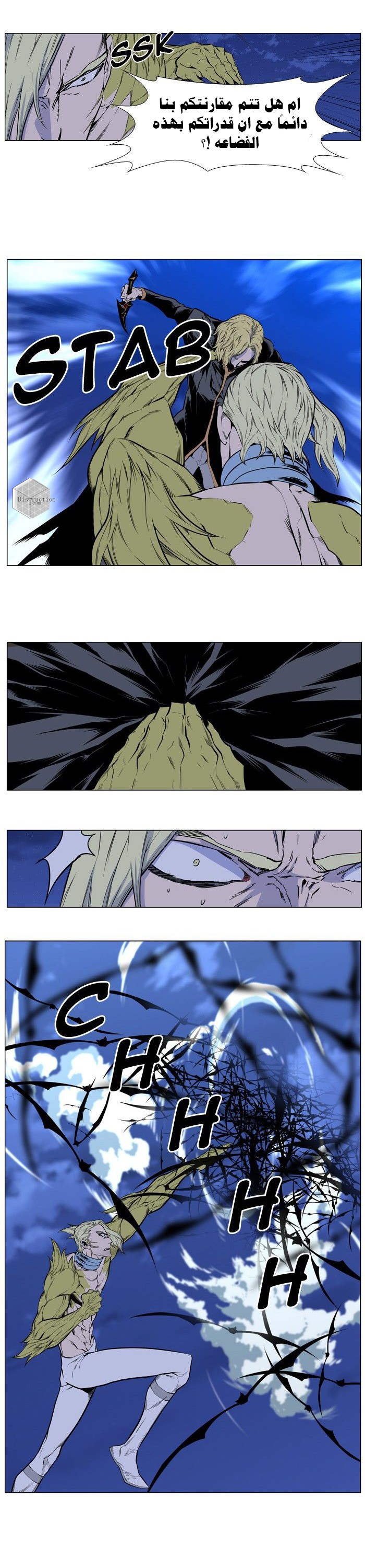 Read Noblesse AR Manga Online