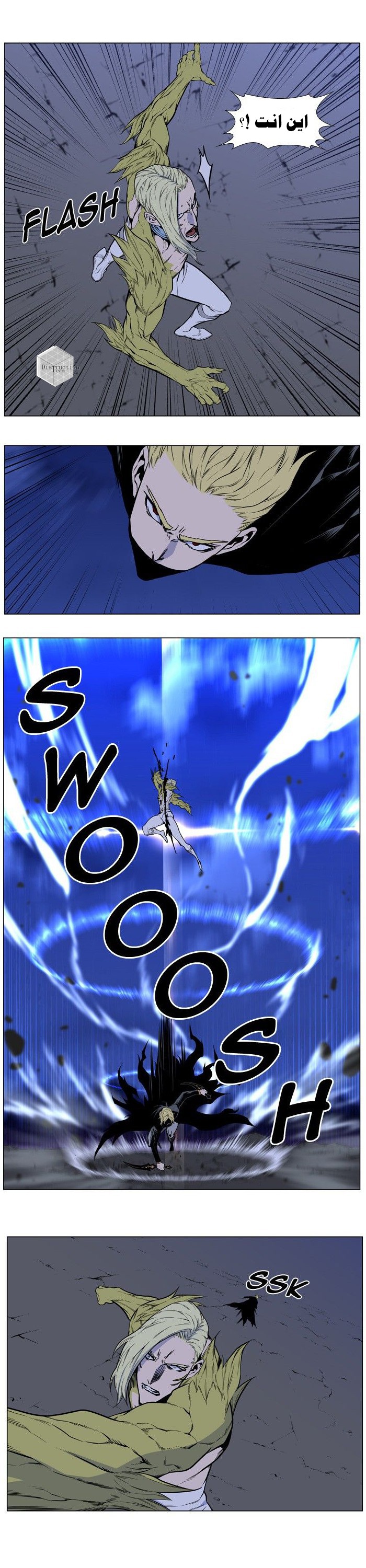 Read Noblesse AR Manga Online
