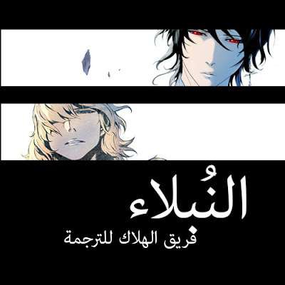 Read Noblesse AR Manga Online