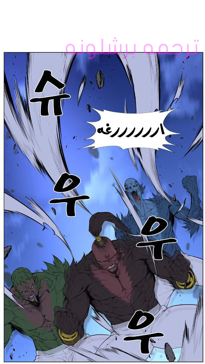 Read Noblesse AR Manga Online