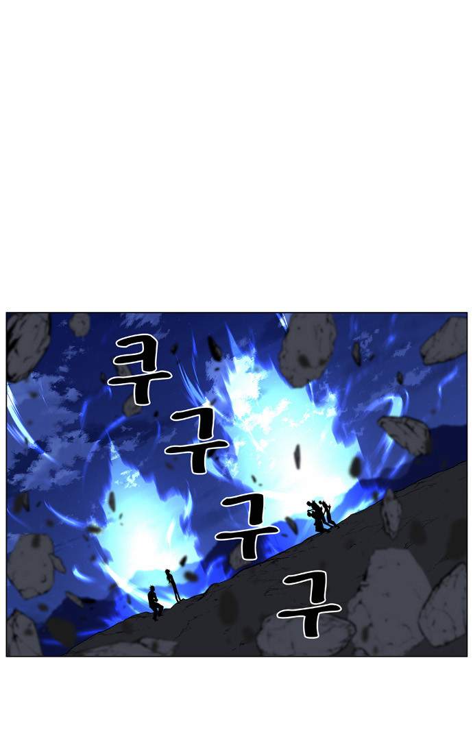 Read Noblesse AR Manga Online