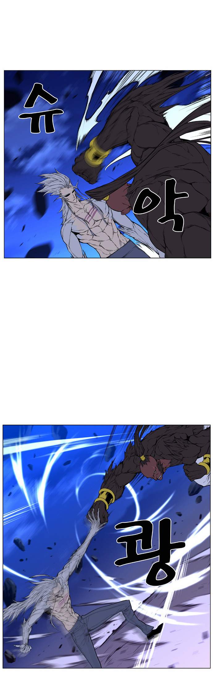 Read Noblesse AR Manga Online