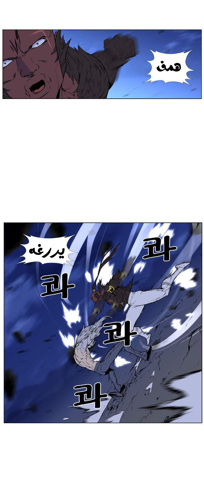 Read Noblesse AR Manga Online