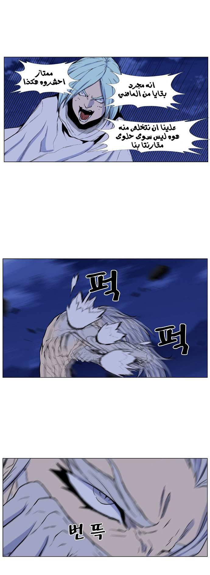 Read Noblesse AR Manga Online