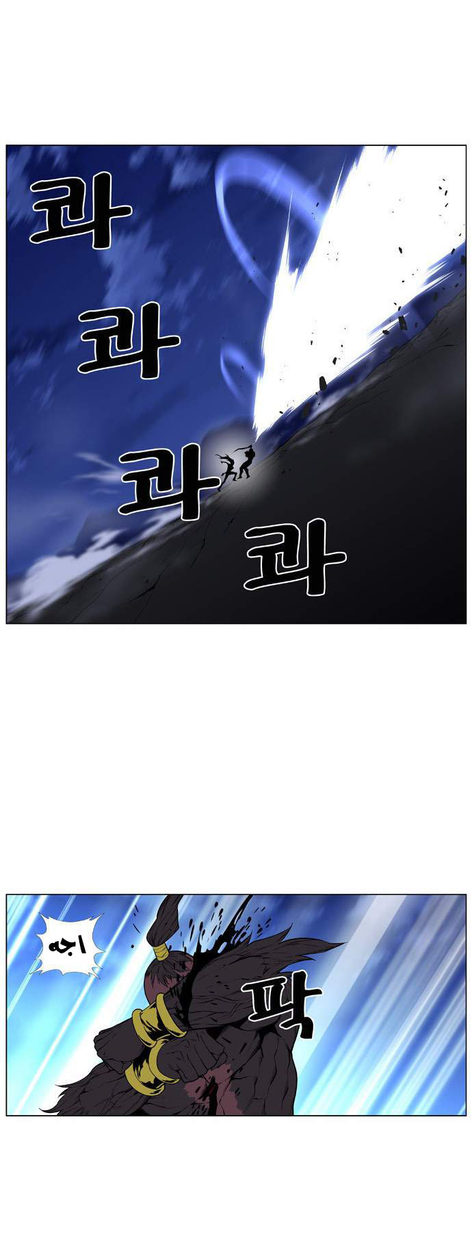 Read Noblesse AR Manga Online