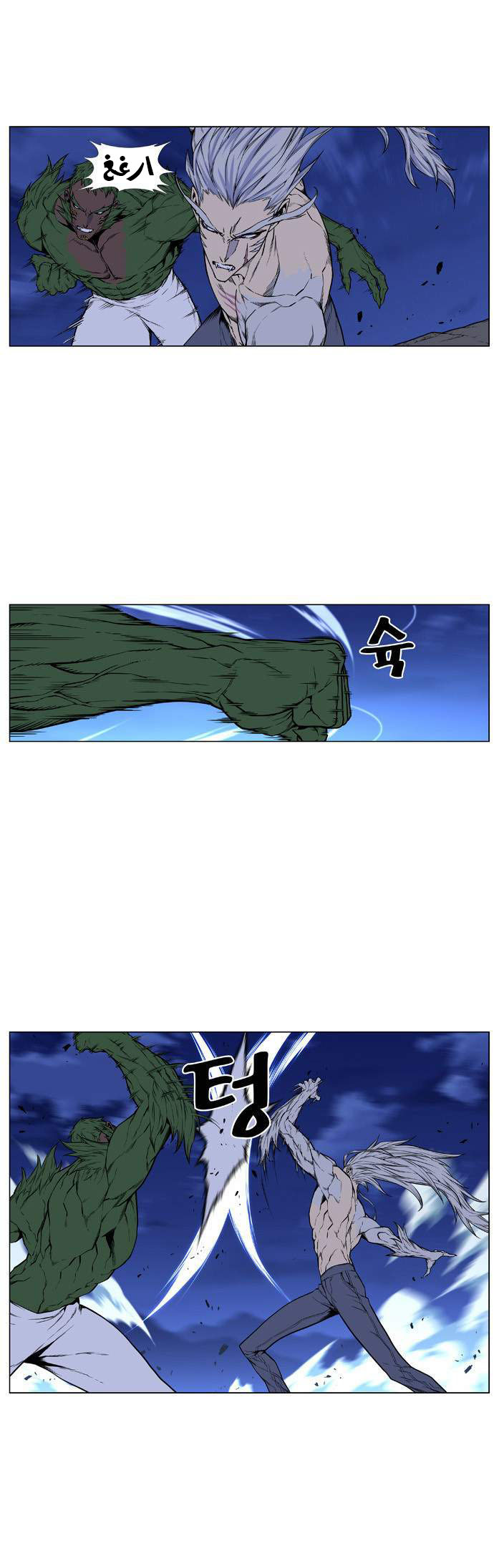 Read Noblesse AR Manga Online