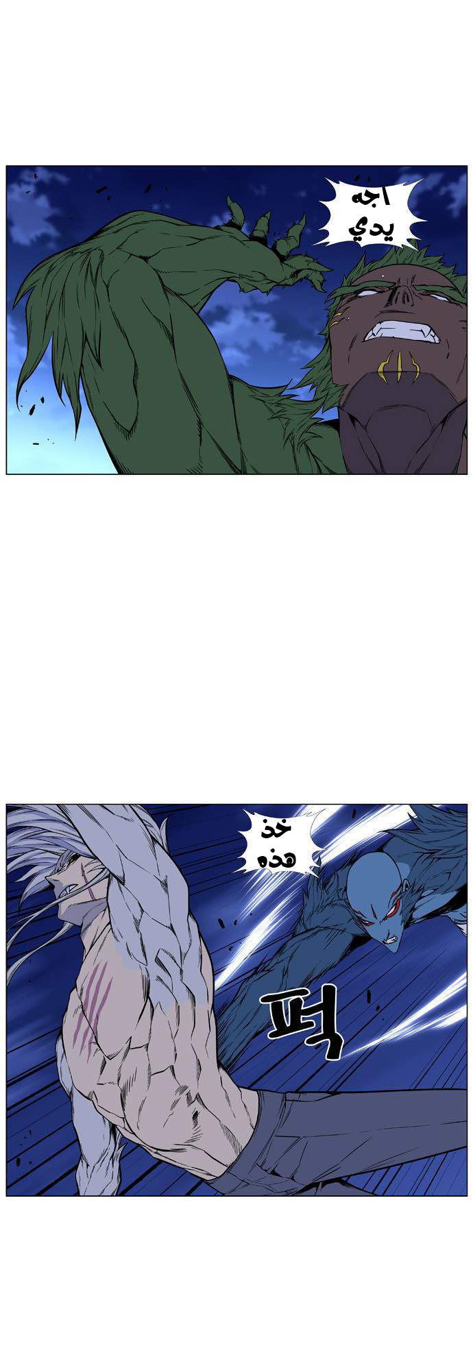 Read Noblesse AR Manga Online