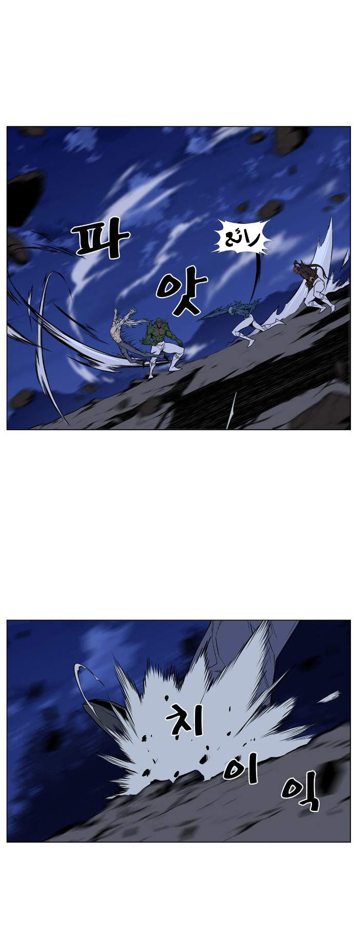 Read Noblesse AR Manga Online
