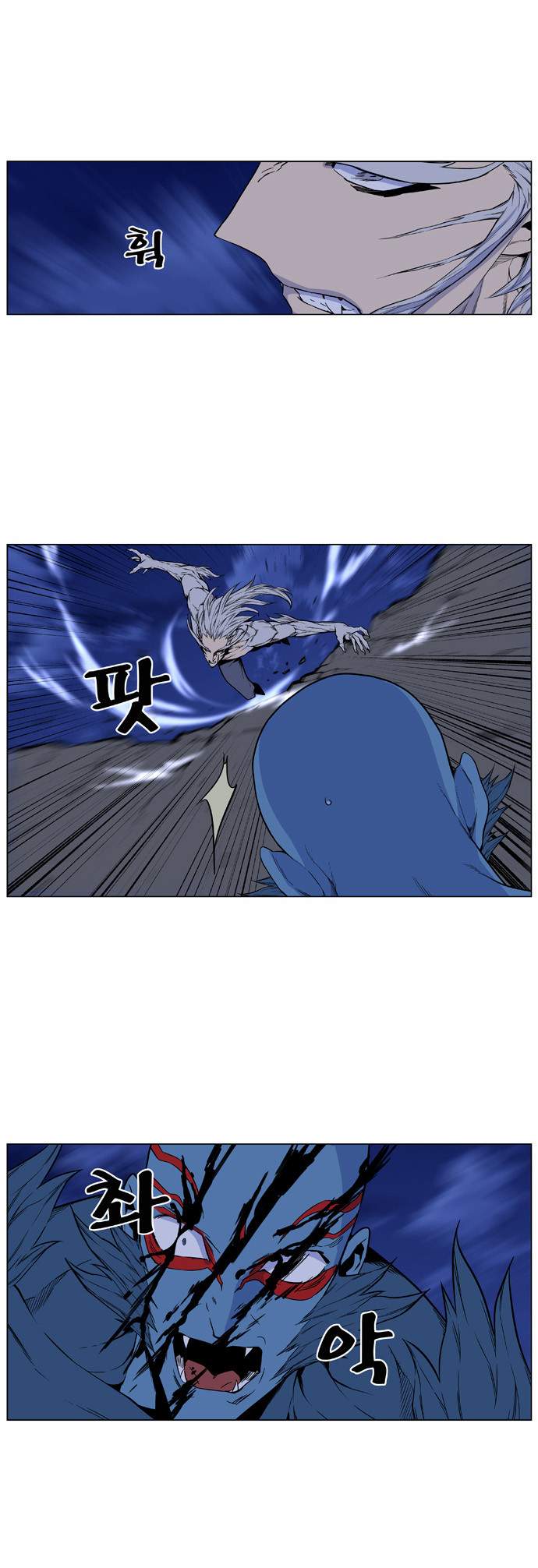 Read Noblesse AR Manga Online