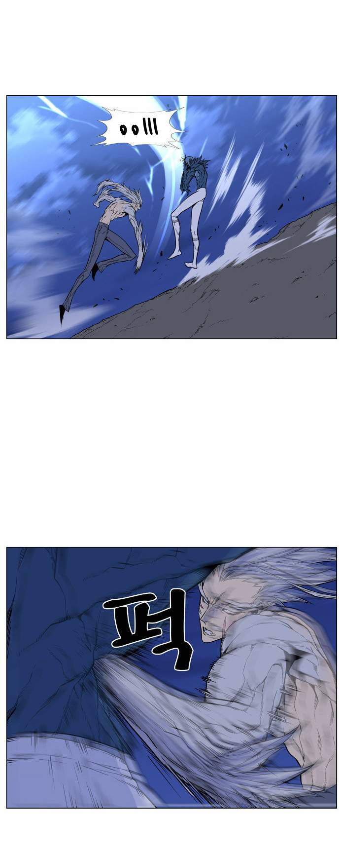 Read Noblesse AR Manga Online