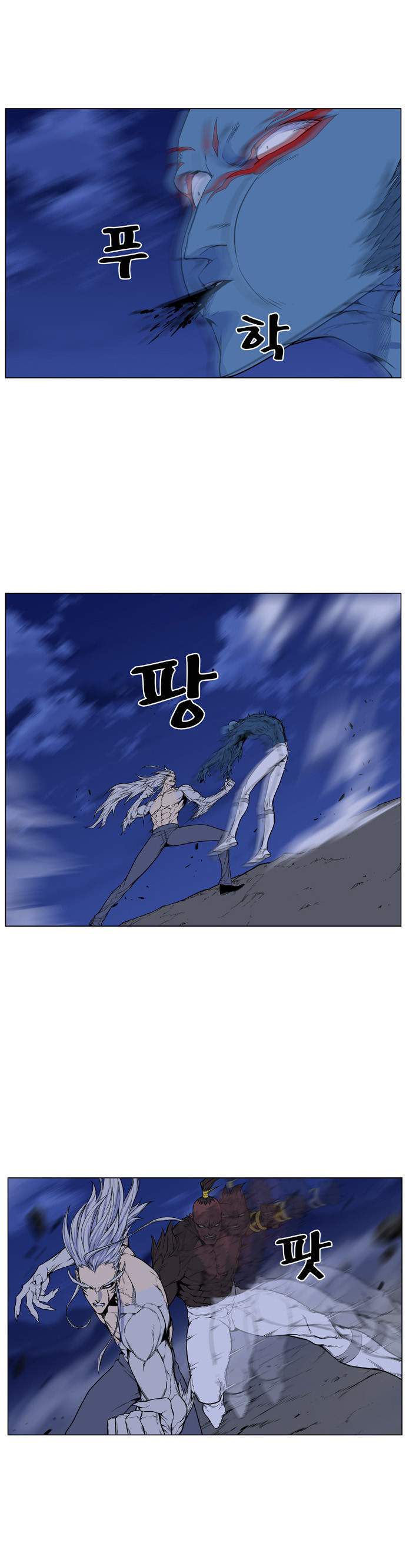 Read Noblesse AR Manga Online