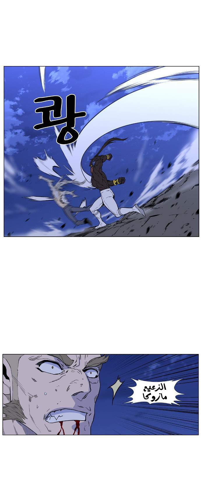 Read Noblesse AR Manga Online