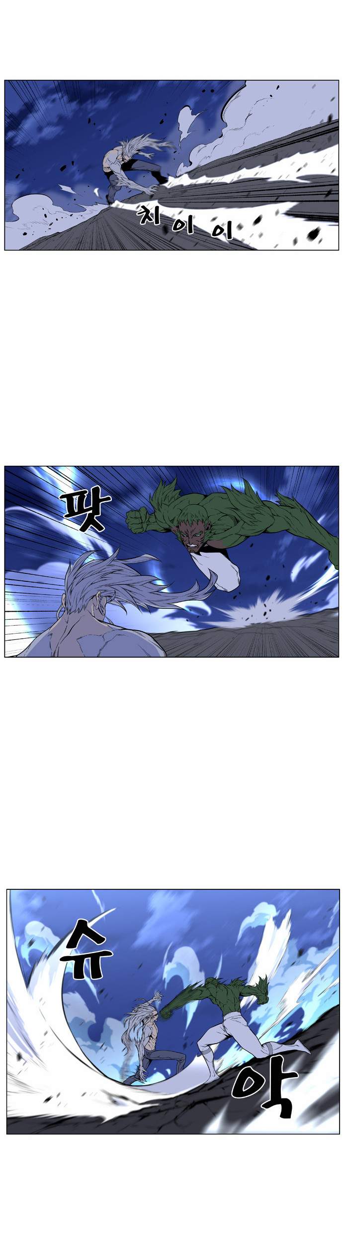 Read Noblesse AR Manga Online