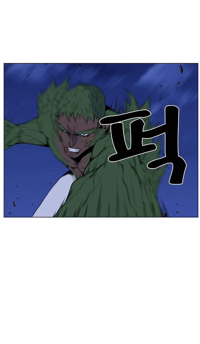 Read Noblesse AR Manga Online