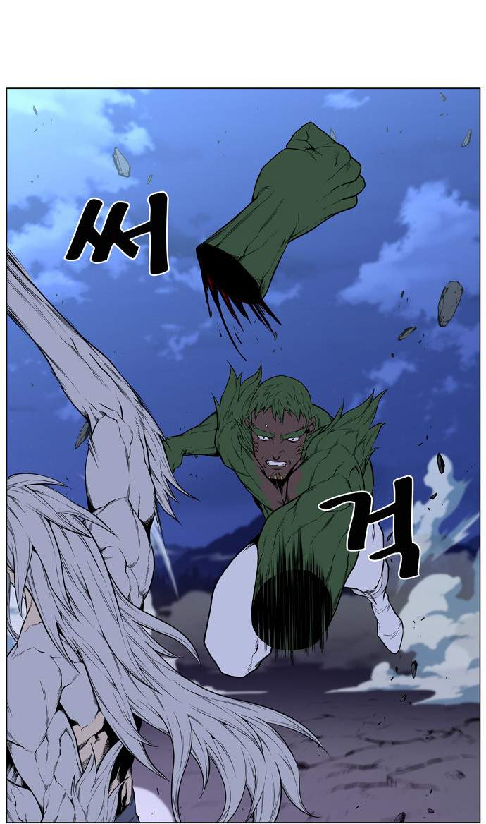 Read Noblesse AR Manga Online