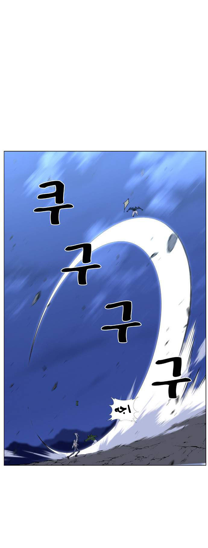 Read Noblesse AR Manga Online