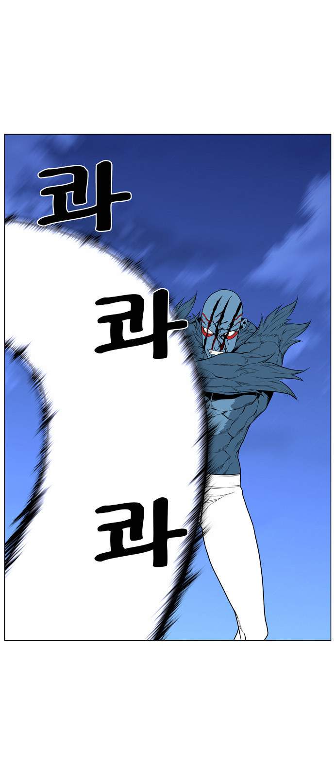 Read Noblesse AR Manga Online