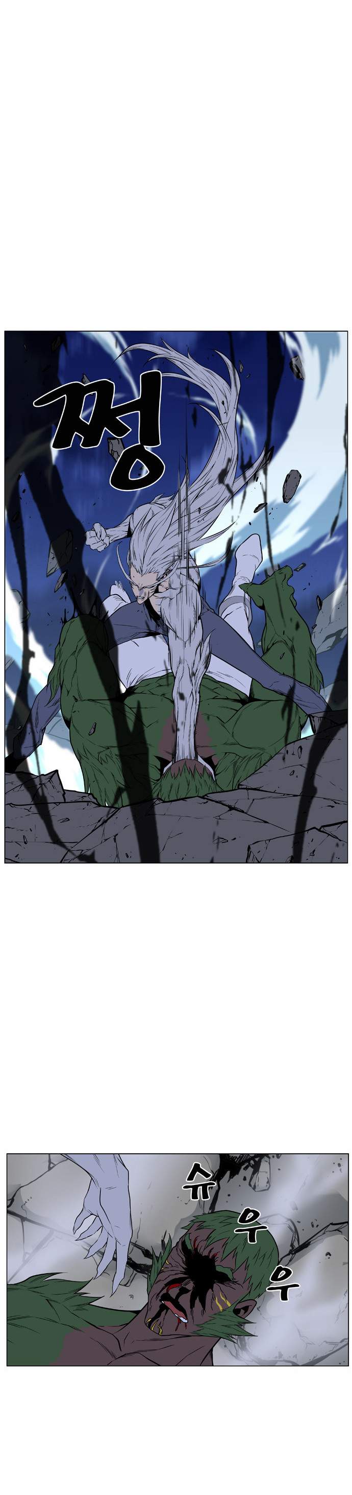 Read Noblesse AR Manga Online