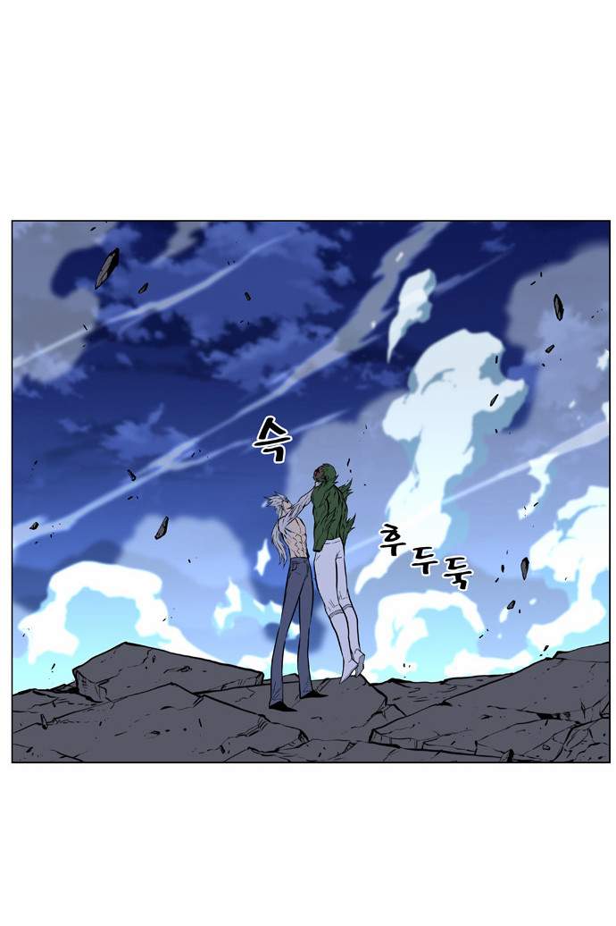 Read Noblesse AR Manga Online