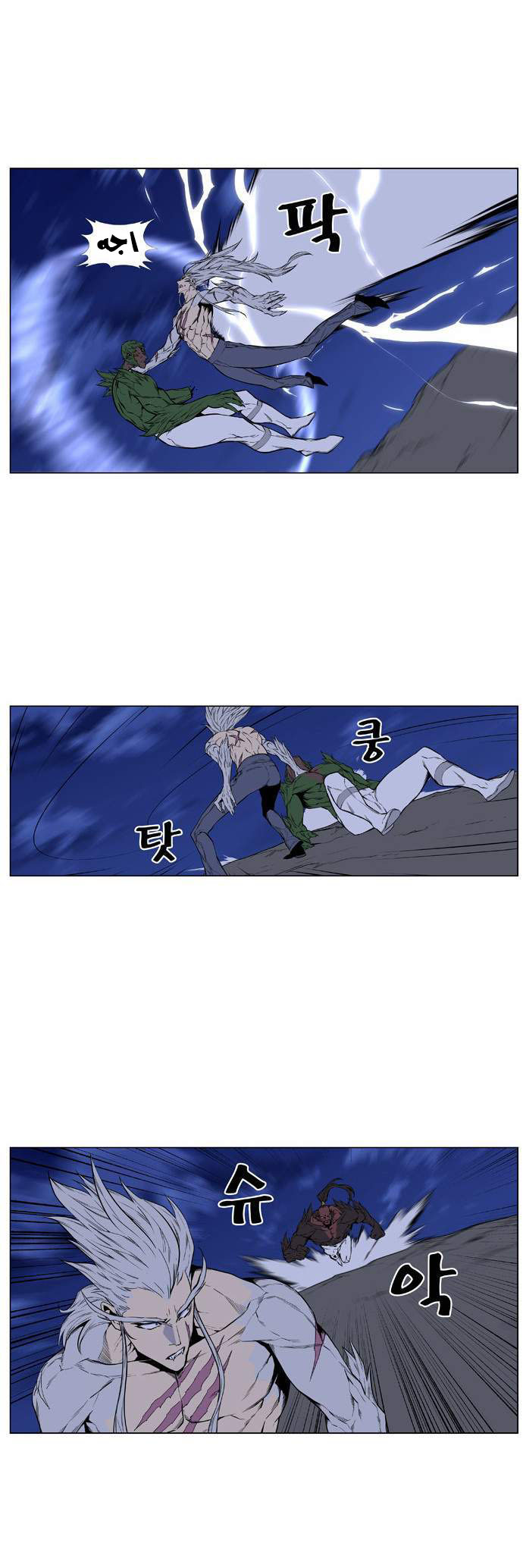 Read Noblesse AR Manga Online