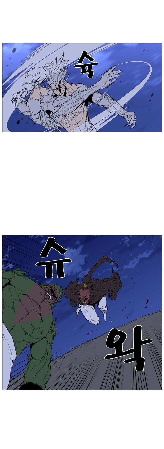 Read Noblesse AR Manga Online