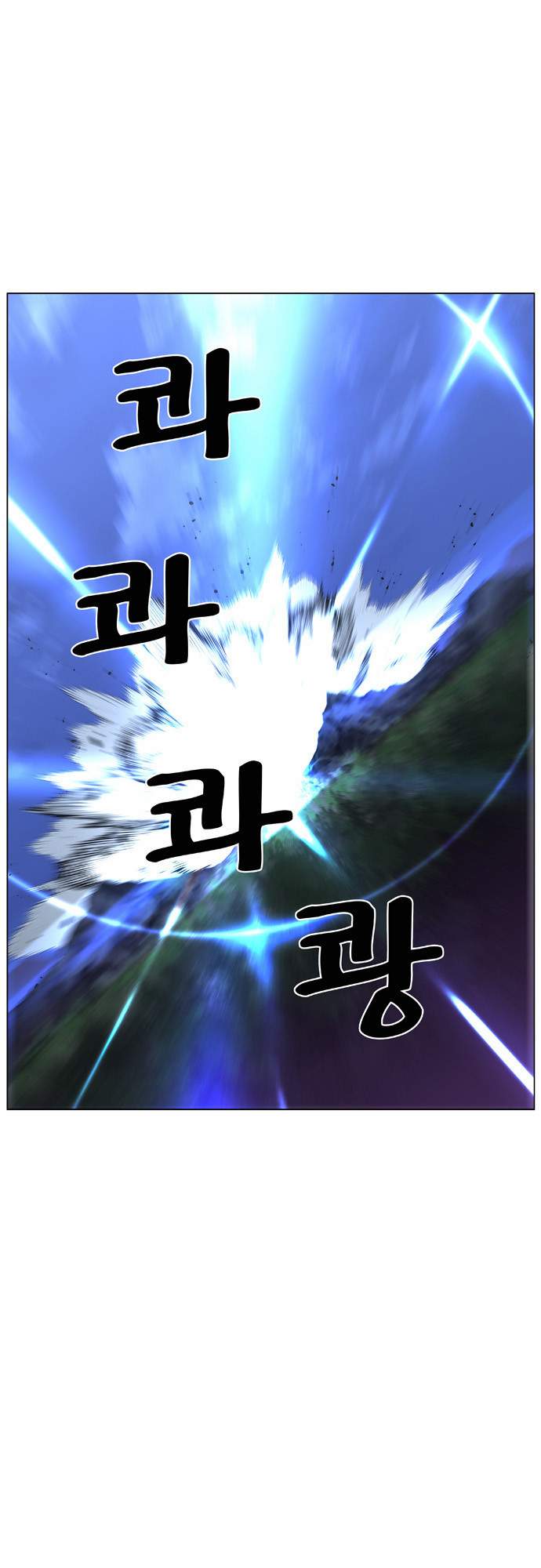 Read Noblesse AR Manga Online