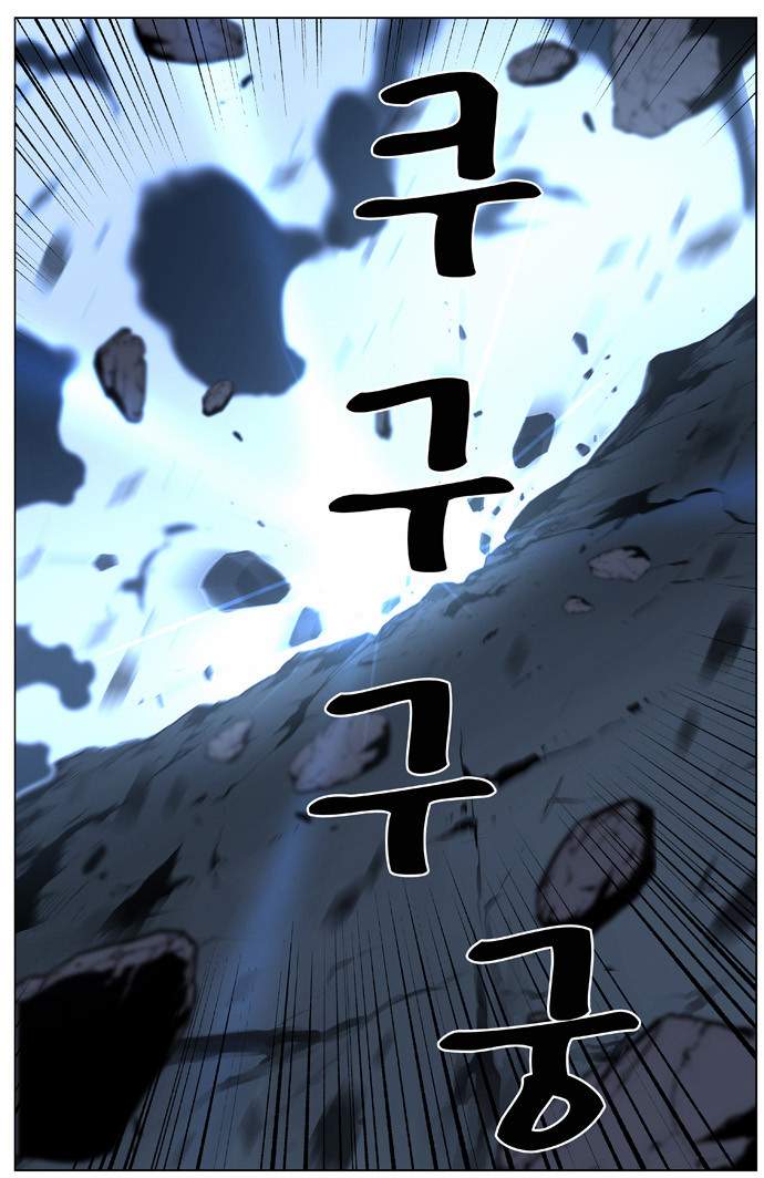 Read Noblesse AR Manga Online