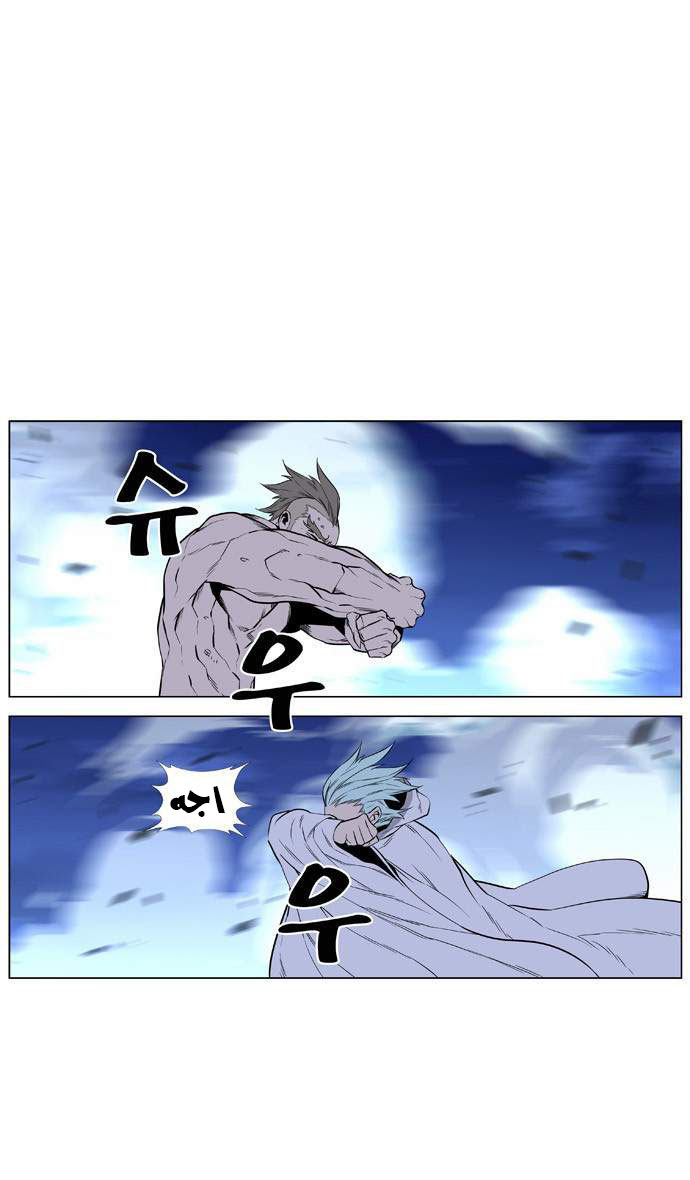 Read Noblesse AR Manga Online