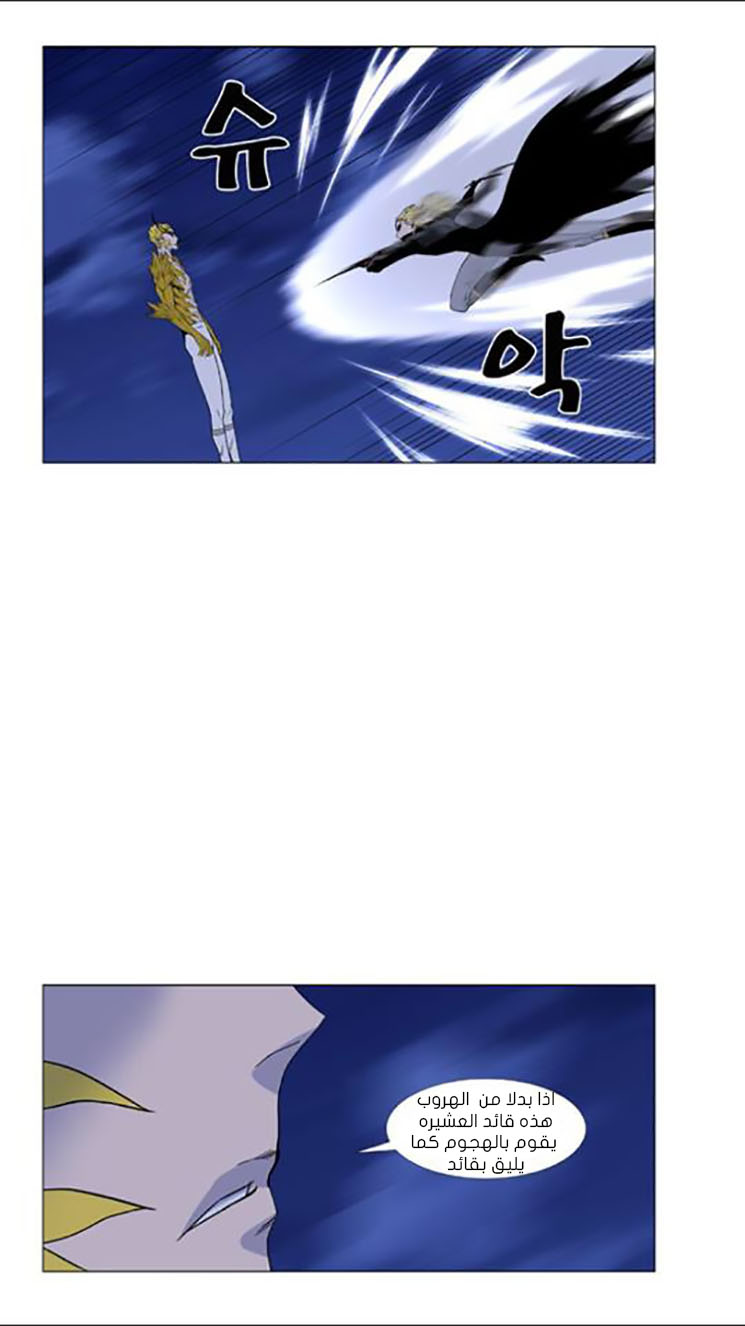 Read Noblesse AR Manga Online