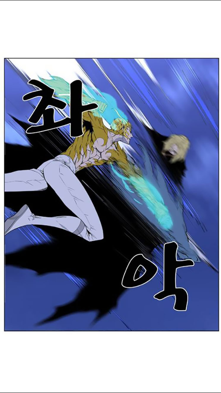 Read Noblesse AR Manga Online