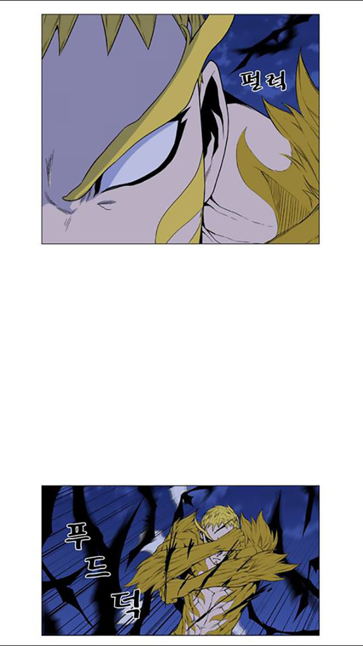 Read Noblesse AR Manga Online