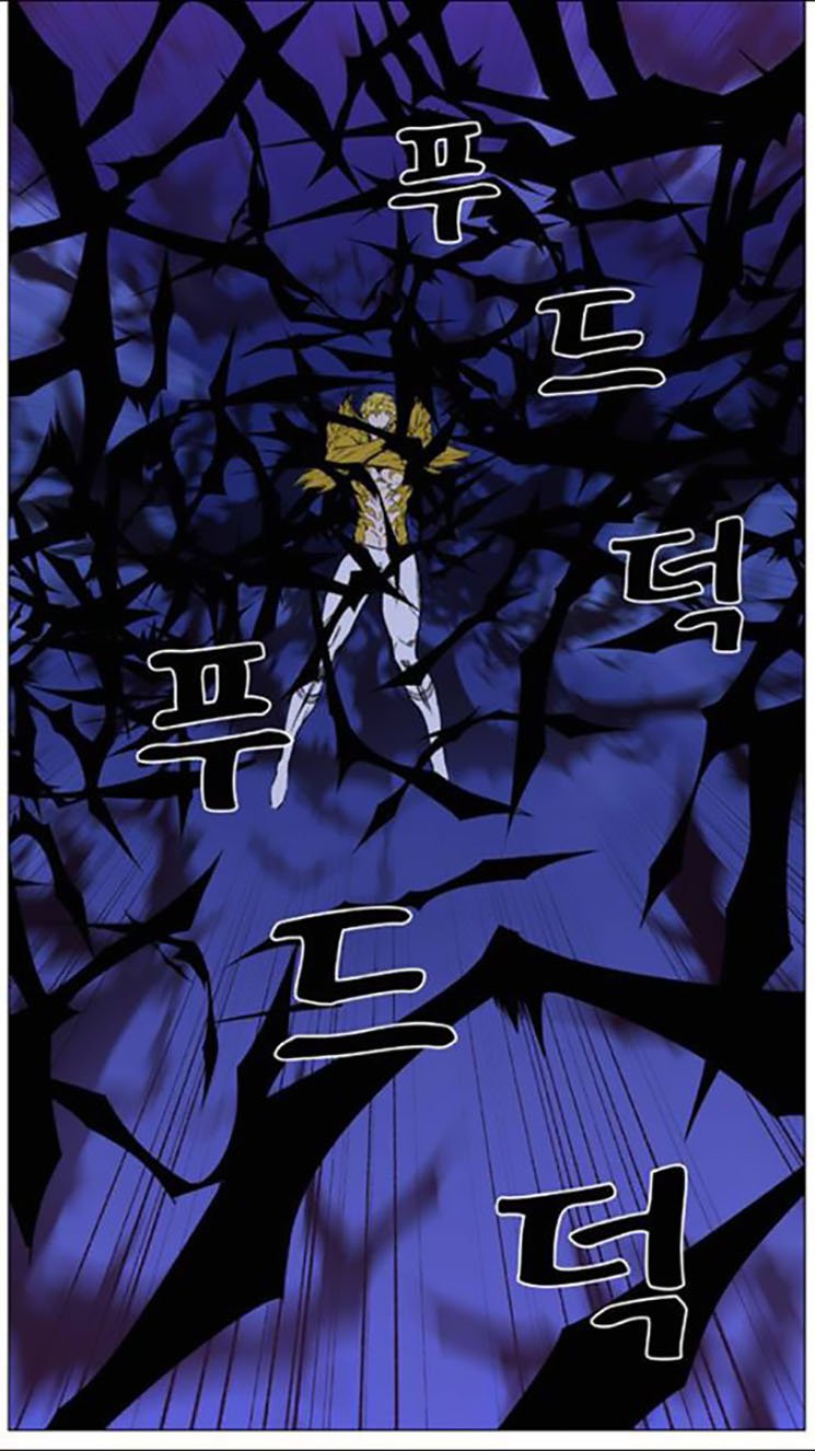 Read Noblesse AR Manga Online