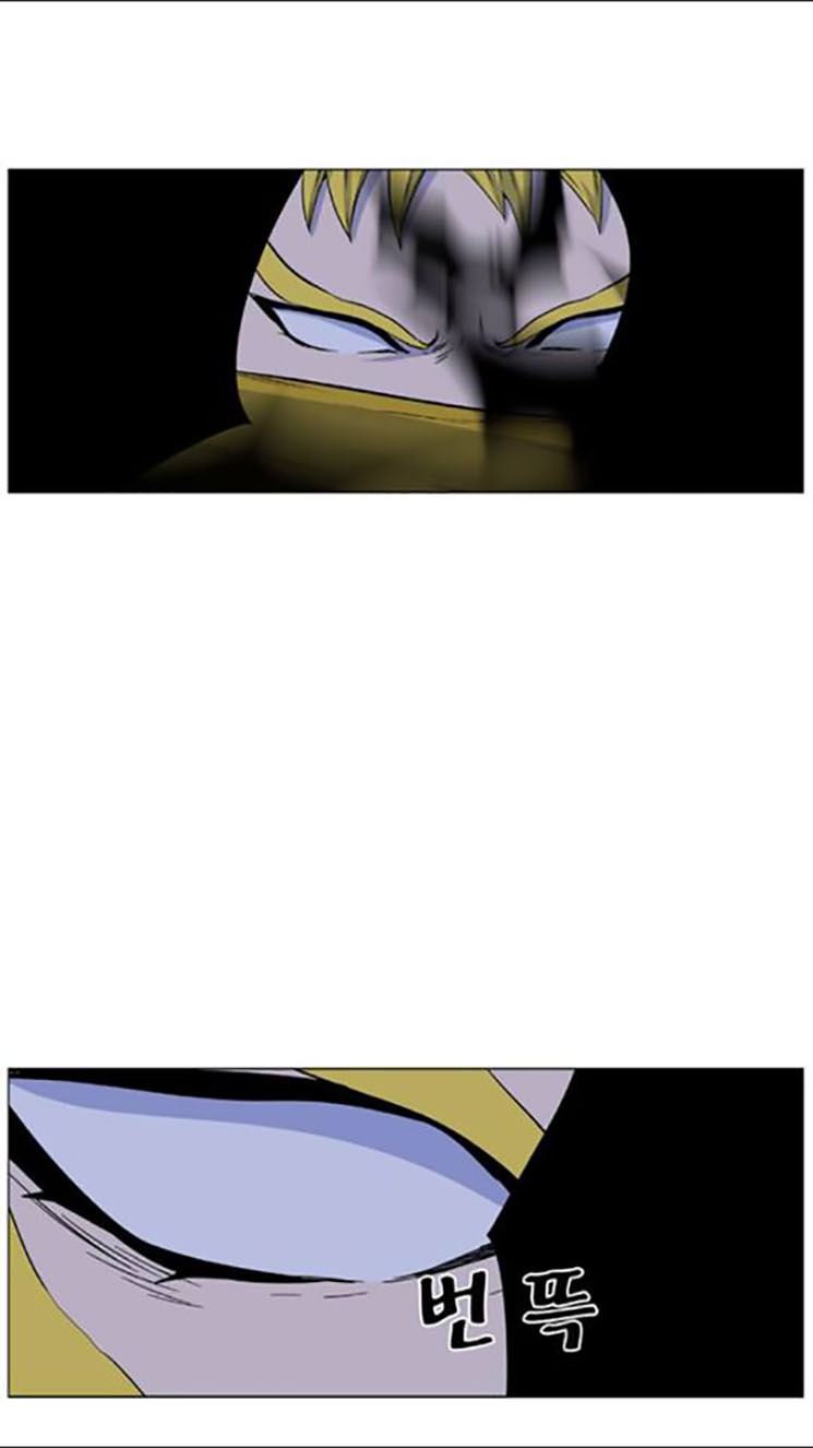 Read Noblesse AR Manga Online