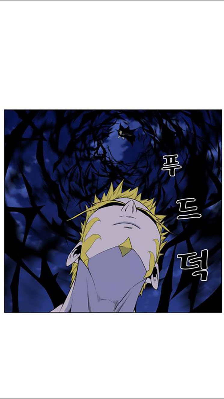 Read Noblesse AR Manga Online