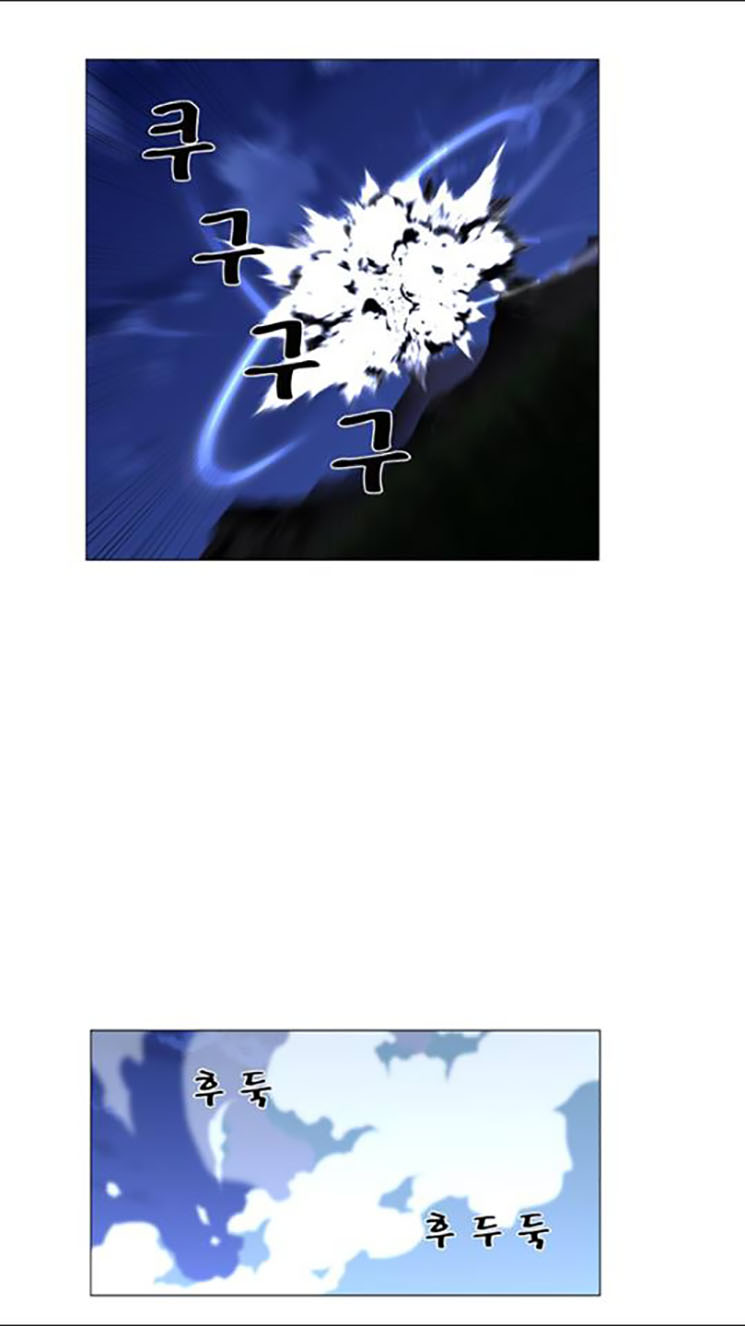 Read Noblesse AR Manga Online