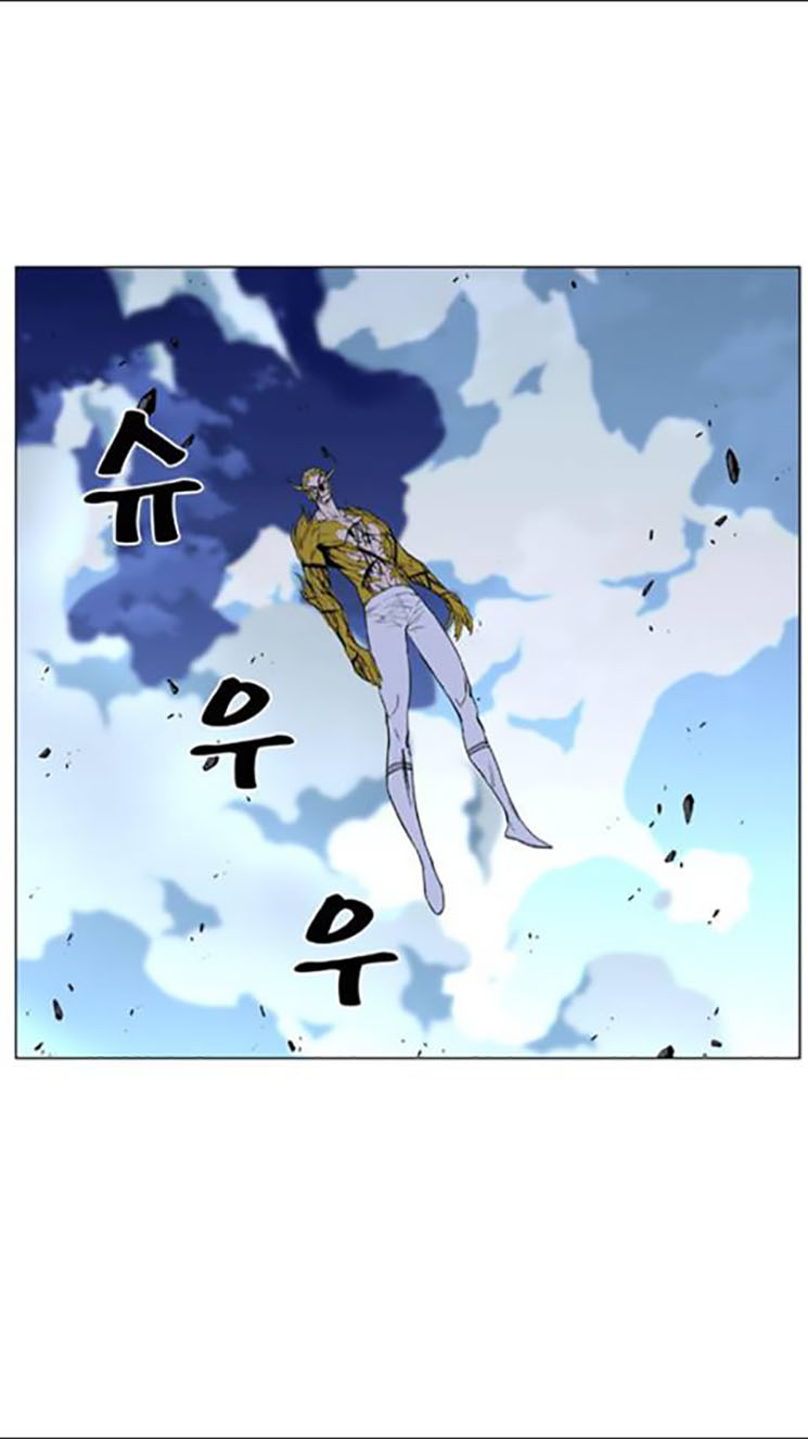 Read Noblesse AR Manga Online
