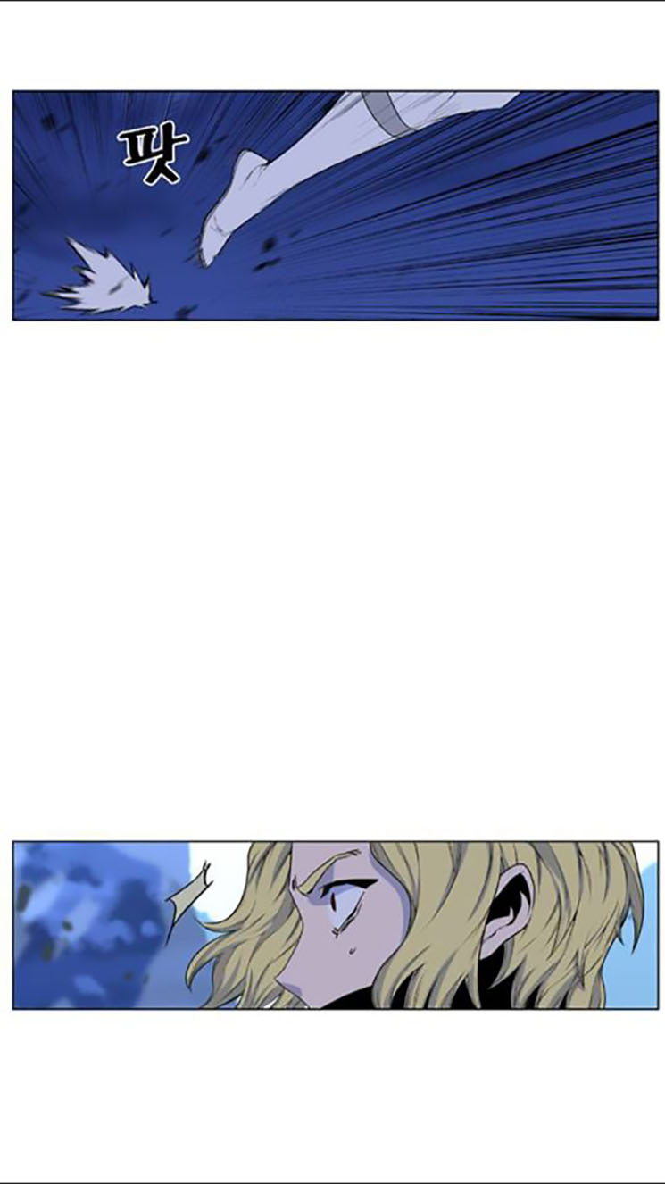 Read Noblesse AR Manga Online