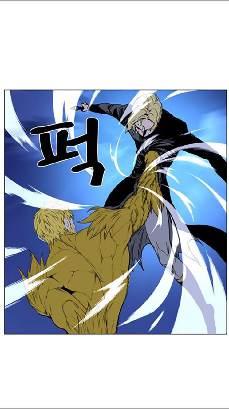 Read Noblesse AR Manga Online