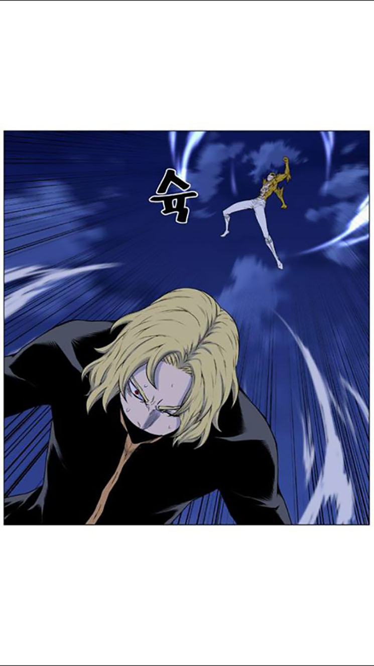 Read Noblesse AR Manga Online